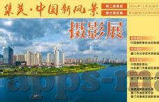 星空体育app手机版官网-星空体育app，你的手机娱乐新宠